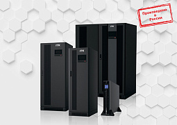 UPS ITK® MYPOWER - stable power supply for critical systems and processes