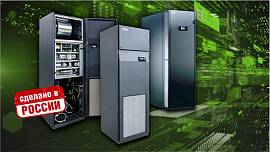 ITK® cabinet and in-row precision air conditioners – great data center climate